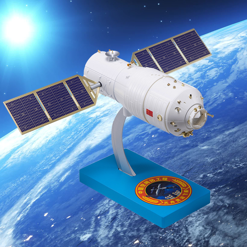 1 :50天舟货运飞船模型仿真合金航天飞机神舟12号载人飞船摆件