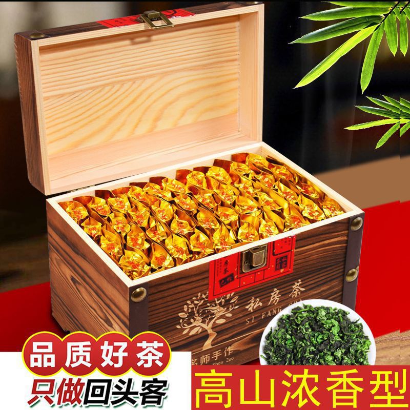 1725特级铁观音茶叶浓香型新茶乌龙茶兰花香小包装500g茶叶礼盒装