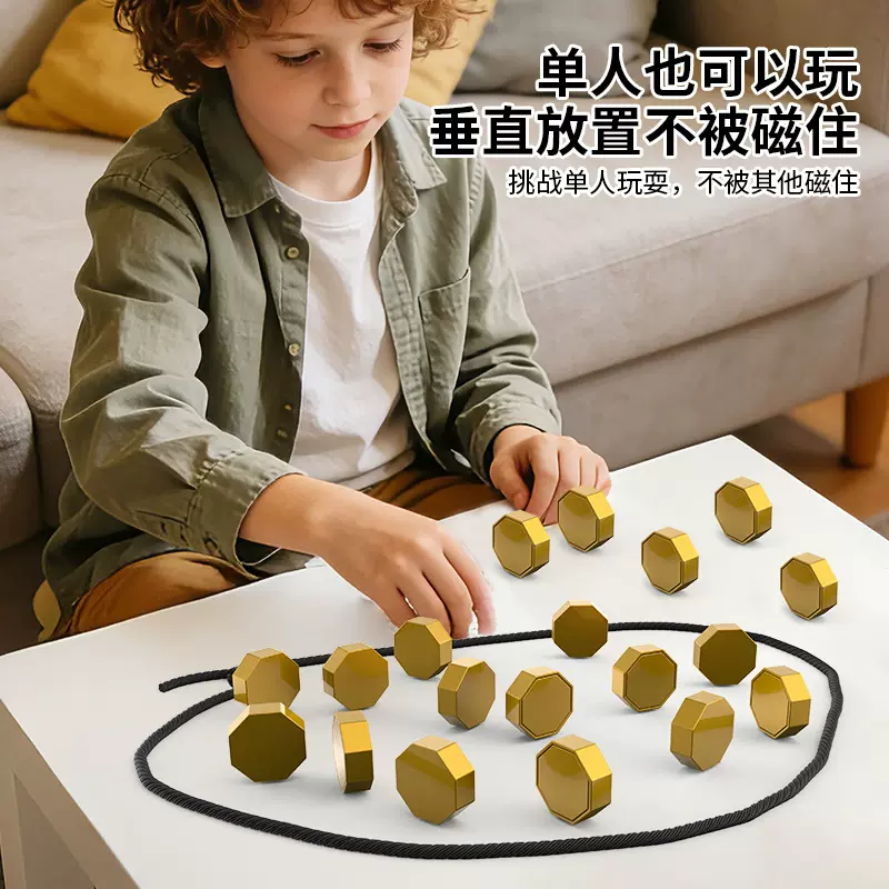 踩雷磁力对战棋Magnetic rope game感应包塑注塑款桌面游戏亚马逊