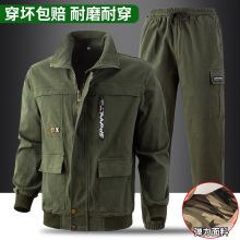 全棉工作服男套装春秋弹力迷彩服劳保服工装电焊工多口袋休闲大码