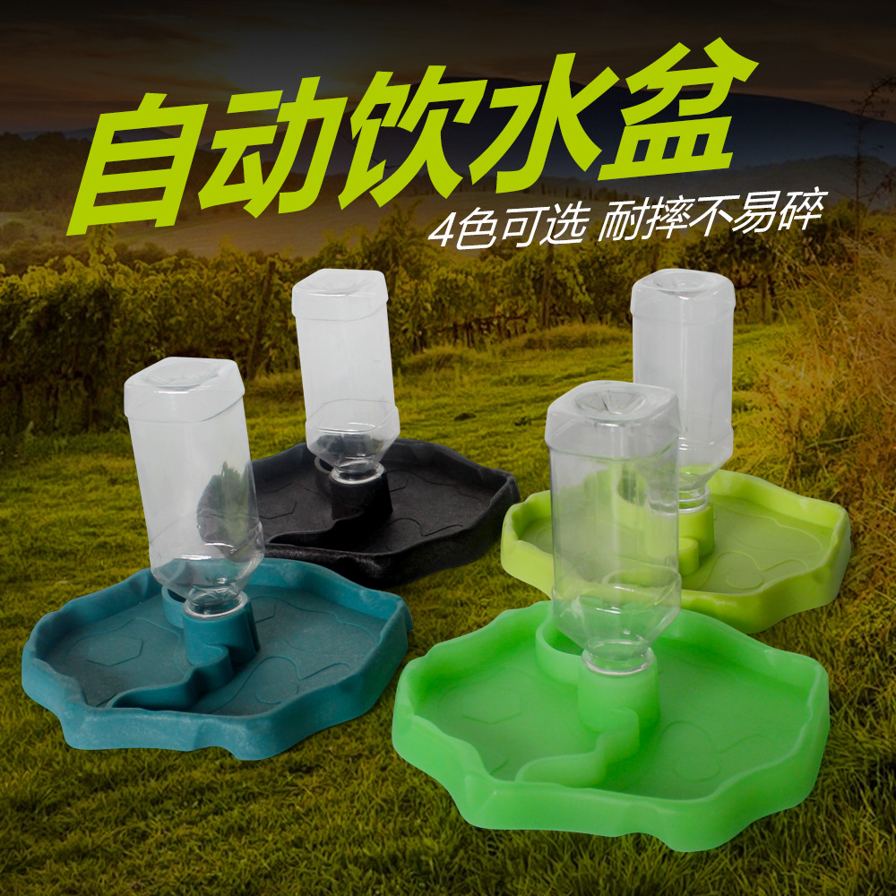 诺摩nomo爬宠陆龟蜥蜴爬虫自动喂水器水盆饮水器自动蓄水盘喂食器