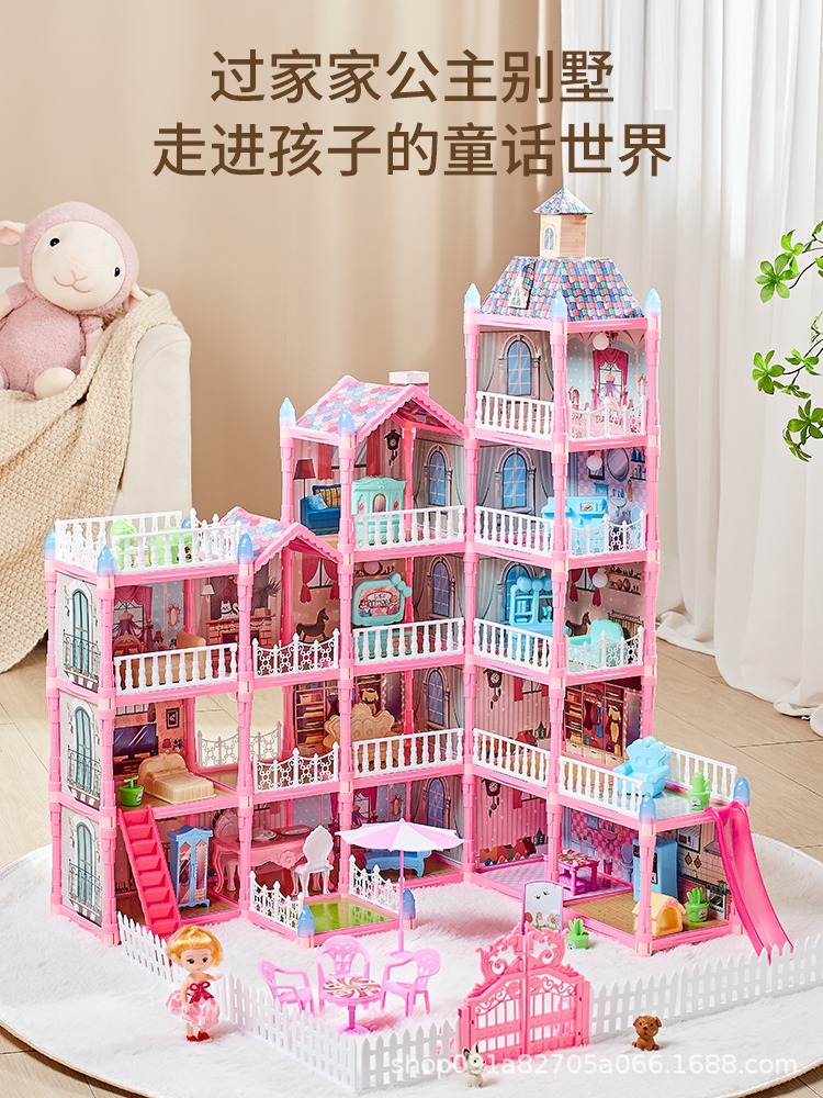 过家家玩具公主城堡别墅洋娃娃屋房子套装生日礼物-阿里巴巴