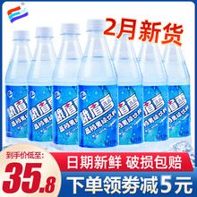 峨眉雪果味荔枝柠檬味汽水碳酸饮料批发四川峨眉山特产500ml*12瓶