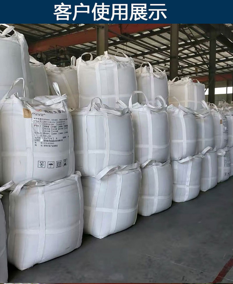 现货四吊扎口布下料口吨包袋集装袋吊装袋封口太空袋污泥桥梁预压