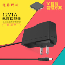 逸雅12V1A电源适配器3V5V6V9V/1.5A2A充电器美规欧规英规澳规LED