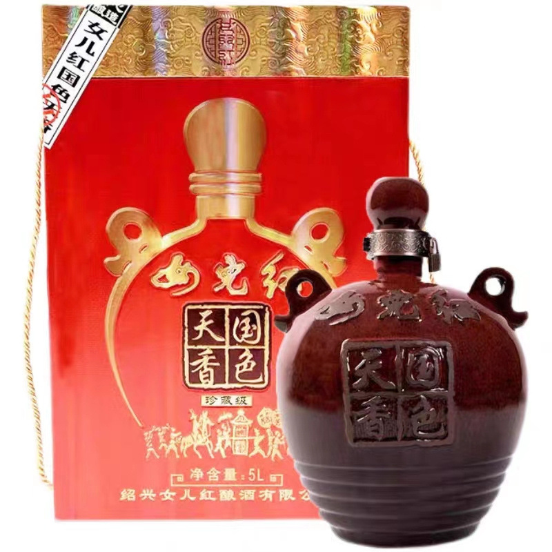 女儿红国色天香5l礼盒装绍兴黄酒花雕酒糯米老酒10斤装坛装珍藏级