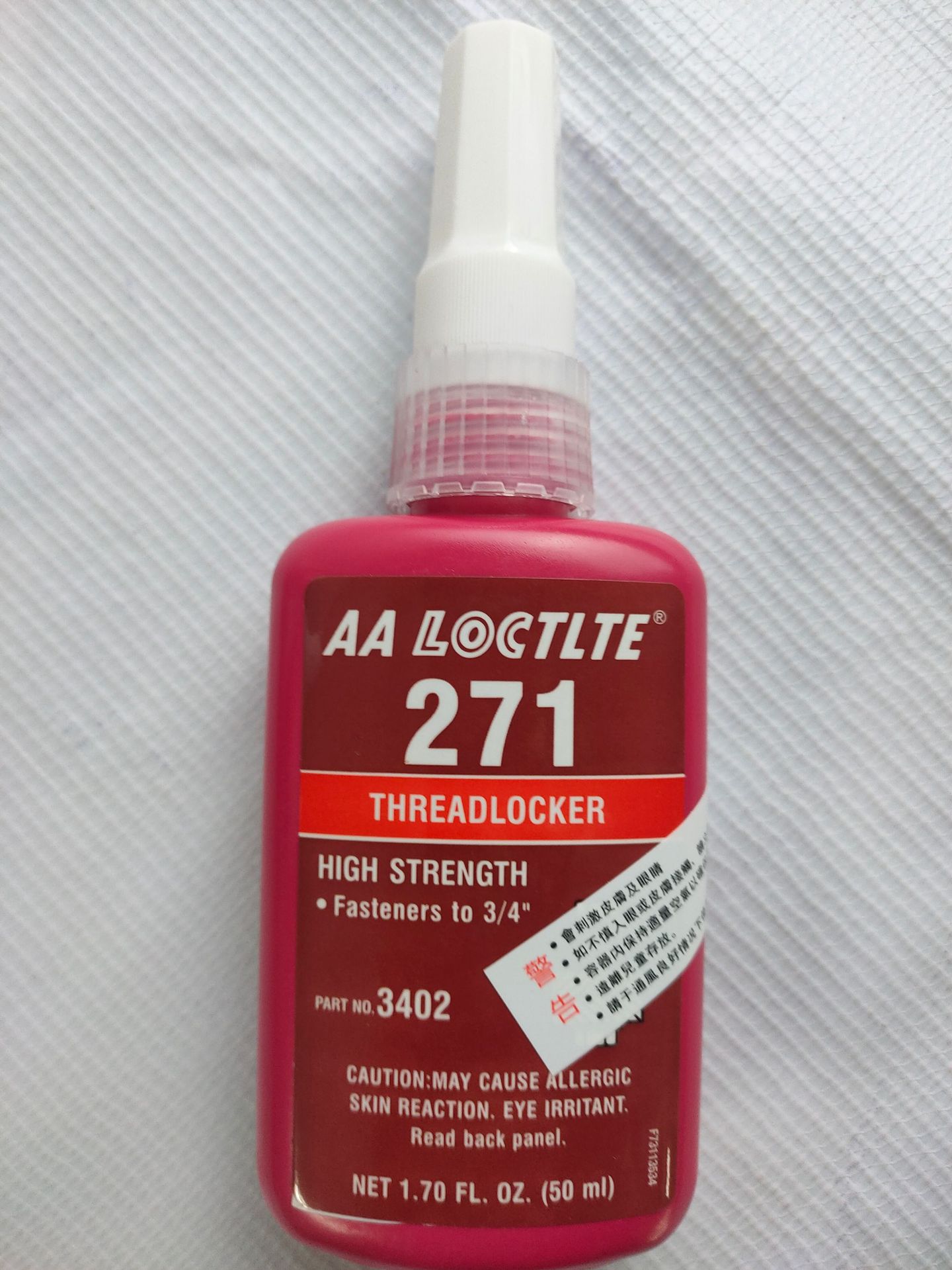 271厌氧胶 高强度金属螺丝防松胶螺纹锁固剂厌氧胶 271厌氧胶水