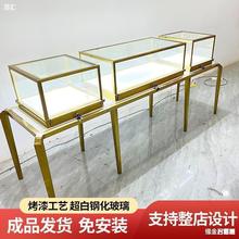 时尚奢华翡翠珠宝店展示柜组合柜子圆桌展柜古玩手表首饰柜台