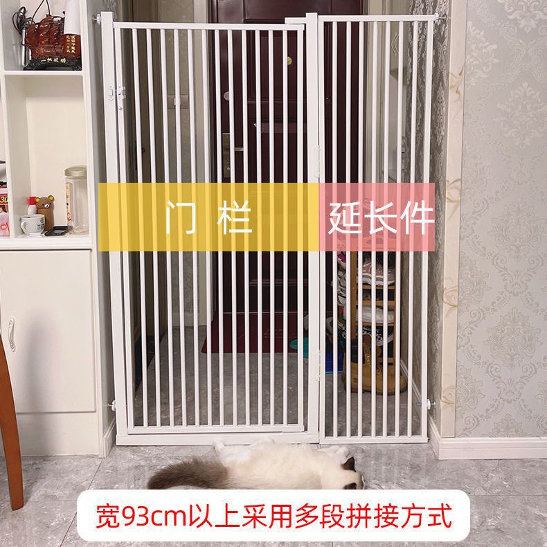 Children's Protection Door Fence Fence Stairs Safety Barrier Gate Pet Isolation Door Baffle Railing Anti-Dogs and Cats Fence Household