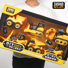 跨境儿童益智DIY拧螺丝拼装积木工程车玩具 仿真组装挖掘机玩具车