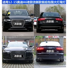 新品适用于奥迪a1a3a4a4la6a6l前杠中网前嘴前脸总成全品