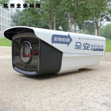 海康威视 DS-2CD4810F-IZHS 140万 变焦低照度防水筒型网络摄像机