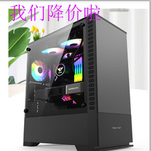 i513400设计师专用台式电脑主机酷睿i7图形工作站平面广告3D渲染