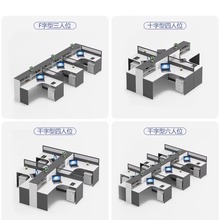 源头工厂批发简约现代办公家具员工工位异形6人位卡座 电脑桌职员
