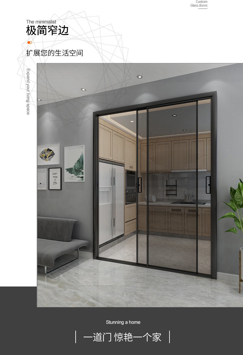 钢化玻璃16极窄边框推拉门隔音防爆新款简约厨房门 阳台门