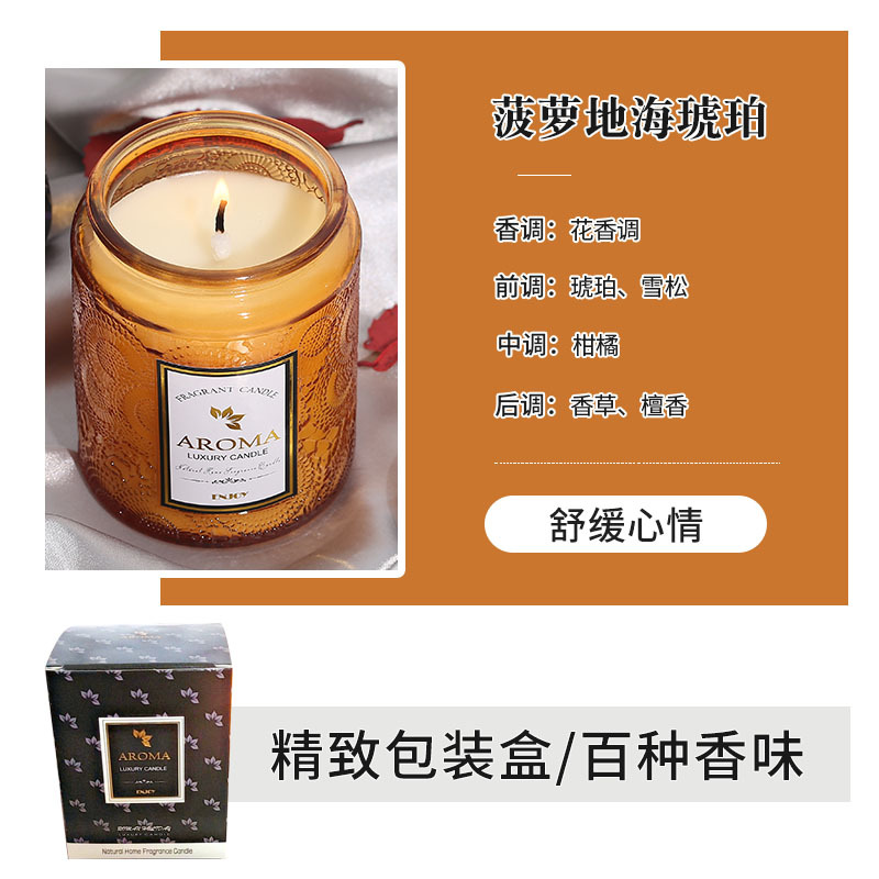 Aromatherapy Candle Cup Wax Relief Glass Creative Home Fragrance Candle Smoke-Free Soy Wax Hand Gift Box Wholesale