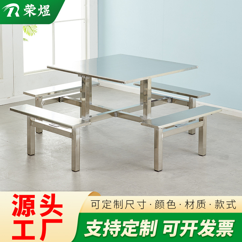 定制-餐厅食堂不锈钢餐桌椅4/6/8人位翻凳双山双柱四面挂凳定制款