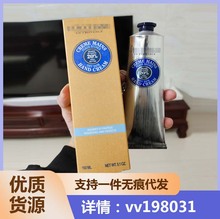 新版欧S丹护手霜乳木果150ml玫瑰保湿补水润手霜ying花味明通正品