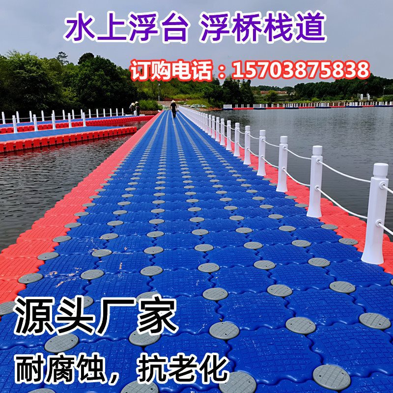 水上浮筒水上平台浮桥组合款码头网箱游泳池垂钓平台浮动游艇码头