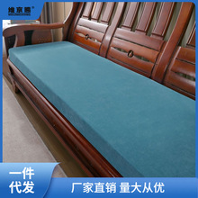 沙发海绵垫高密度支持红实木沙发垫连体坐垫防滑可拆洗长椅垫子