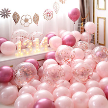 粉色气球婚礼婚房装饰新房套装亮片房间婚庆布置女方浪漫卧室
