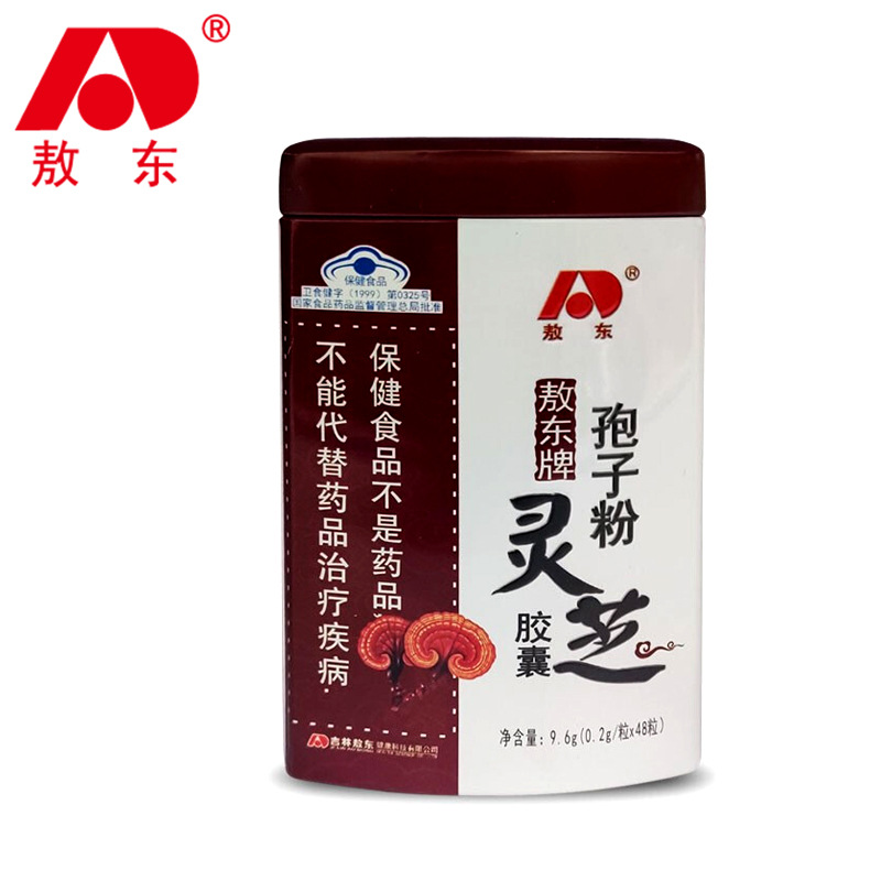 东灵芝孢子粉胶囊口服可搭配使用孢子粉-阿里巴巴