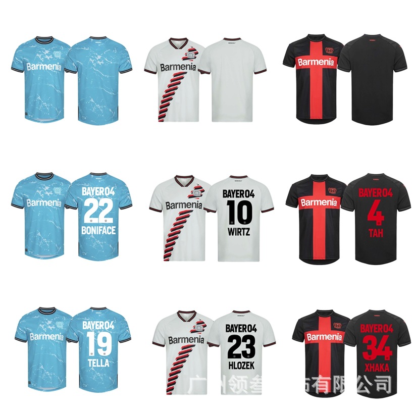 德甲勒沃库森多特法兰克福足球服霍夫曼杰里米安德里