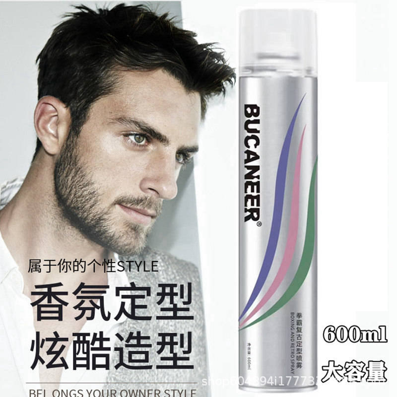 600ml拳霸复古定型喷雾快速蓬松自然持久造型发胶大容量干胶-阿里巴巴