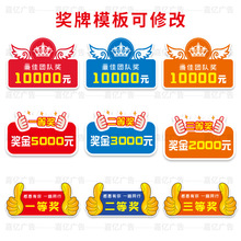 颁奖牌一等奖支票捐款企业年会晚会kt板婚庆现金支票拍照道具