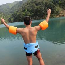 成人儿童学习游泳装备男女泡沫浮板漂浮腰带背漂专业实心救生泳圈