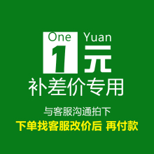 补差价专用富贵竹观音竹转运竹发财树幸福树绿萝芦荟绿植花卉盆栽