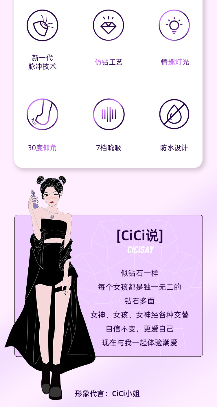 iobanana仙女棒cici震动棒吮吸按摩美少女用自慰器情趣成人性用品