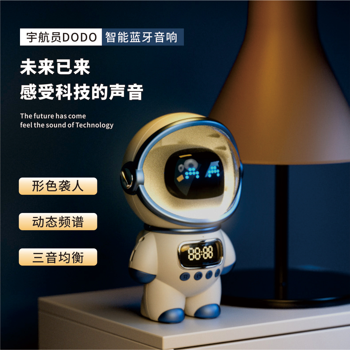 m20新款创意蓝牙智能ai互动音响时钟闹钟插内存卡接电脑音箱礼品