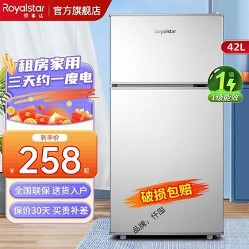 冰箱小型出租屋宿舍家用大容量双开门特价冰箱冷冻保鲜.-阿里巴巴