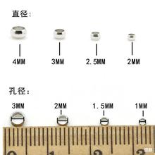 2-4mm银金色珠圆珠光珠手链脚链散珠定位珠手工diy串珠配件固定珠