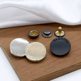 高档金属四合扣免缝钉扣大衣外套羽绒服暗扣子母扣童鞋衣服纽扣