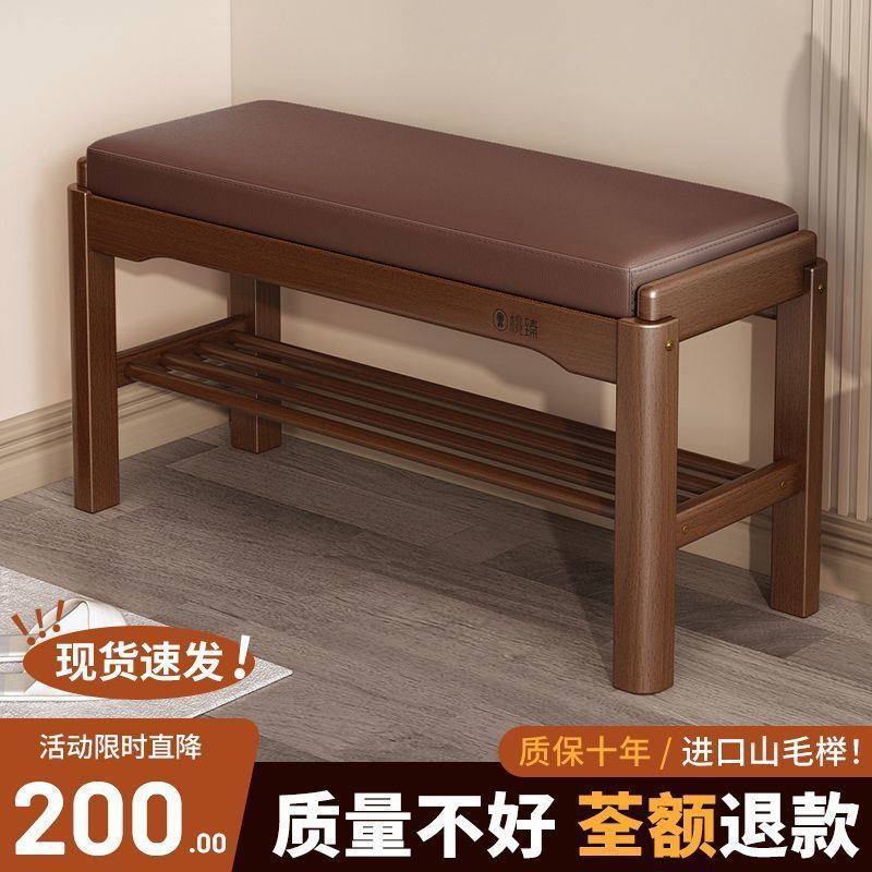 实木换鞋凳家用入户简易软包凳子鞋柜鞋凳中古风一体鞋架榉木