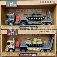 批发 文艺车玩1:16会讲故事的军事拖板车坦克男孩惯性玩具车模型