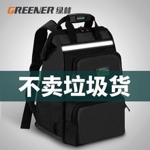 绿林双肩工具包多功能帆布工具袋万能包电工钓鱼木工工具包套装