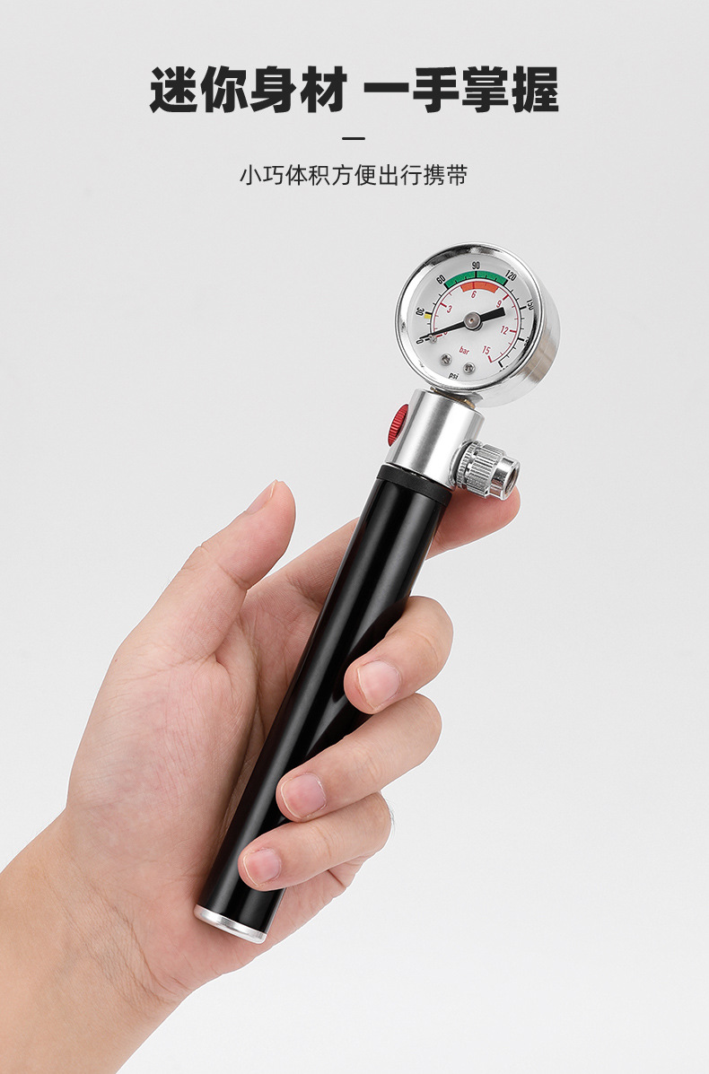 篮球打气筒足球排球气球便携式高压小气筒通用玩具球类迷你打气筒