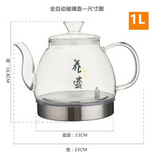 KT44自动上水煮茶壶玻璃养生壶通用茶具配件大全茶吧机茶台电热烧