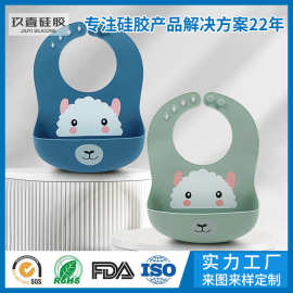 JY工厂定制母婴用品【喷油硅胶围兜】婴儿饭兜儿童吃饭口水饭防溅