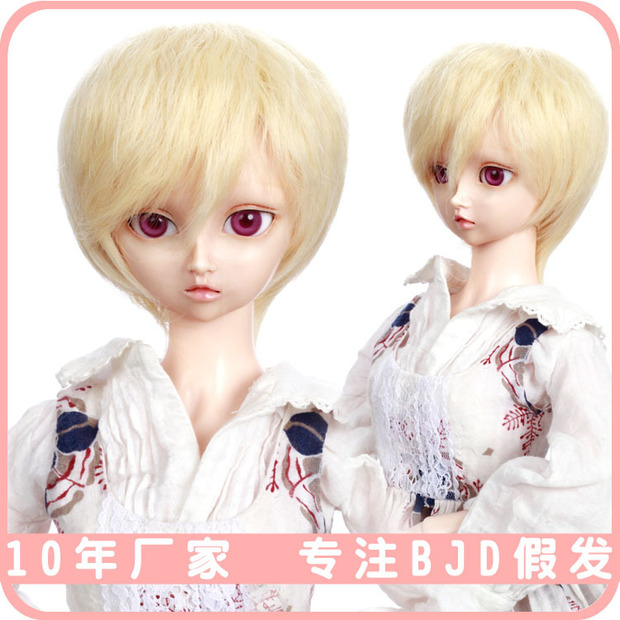 bjd娃娃假发3468三四六八订定做制特体高温丝软丝牛奶丝马海毛