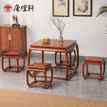 明式家具缅甸花梨方桌五件套组合红木圆鼓桌休闲桌餐桌棋牌桌两用