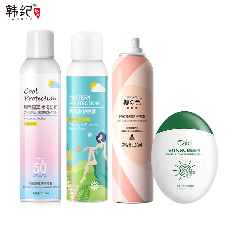 韩纪正品红石榴防晒喷雾spf50 清爽不油腻防水保湿隔离防晒霜批发