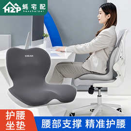 坐靠一体办公垫 久坐不累护腰垫/美臀座垫解压护腰矫正办公室坐垫
