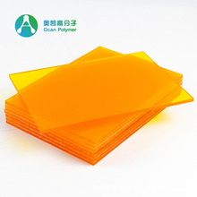6mm高硬度PVC橙色透明板厂家定制透明颜色片 阻燃隔断 PVC硬板