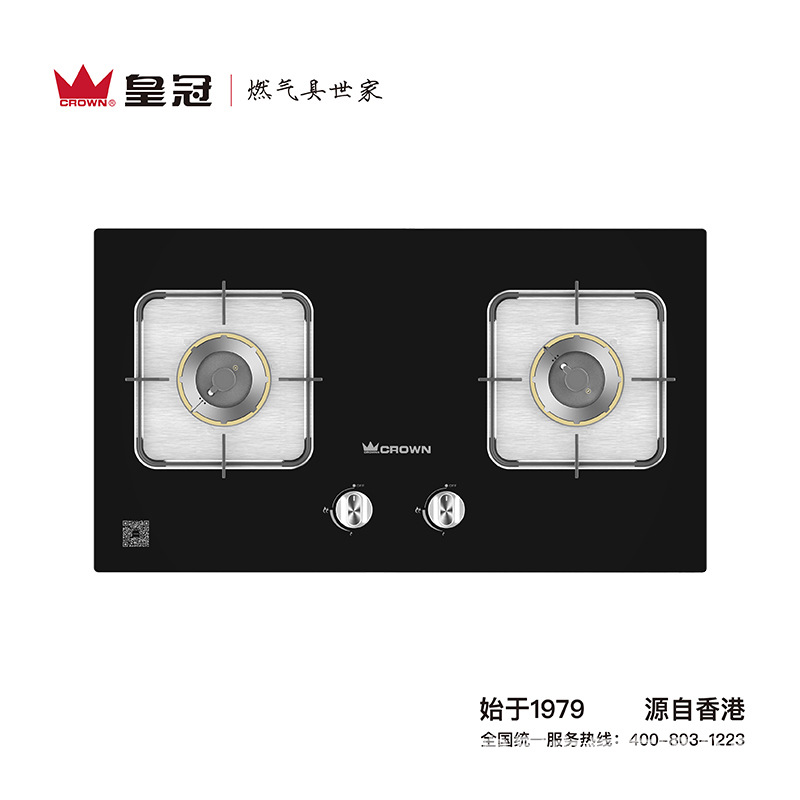 皇冠crown家用燃气灶5.