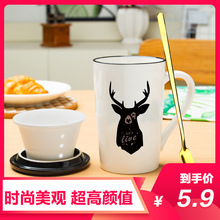 创意陶瓷杯子简约办公室咖啡杯大容量男女用可爱居家马克杯带盖勺