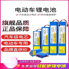 电动滑板车36V锂电池48V电池喜德盛爱玛松吉60伏自行车电瓶10A12A